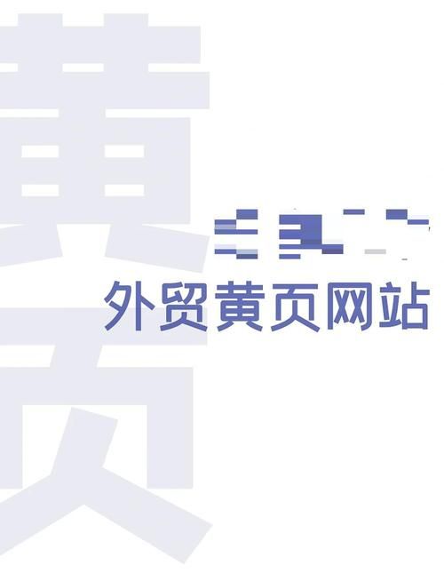 哪里找免费黄页网站 企业信息查询完全不要钱