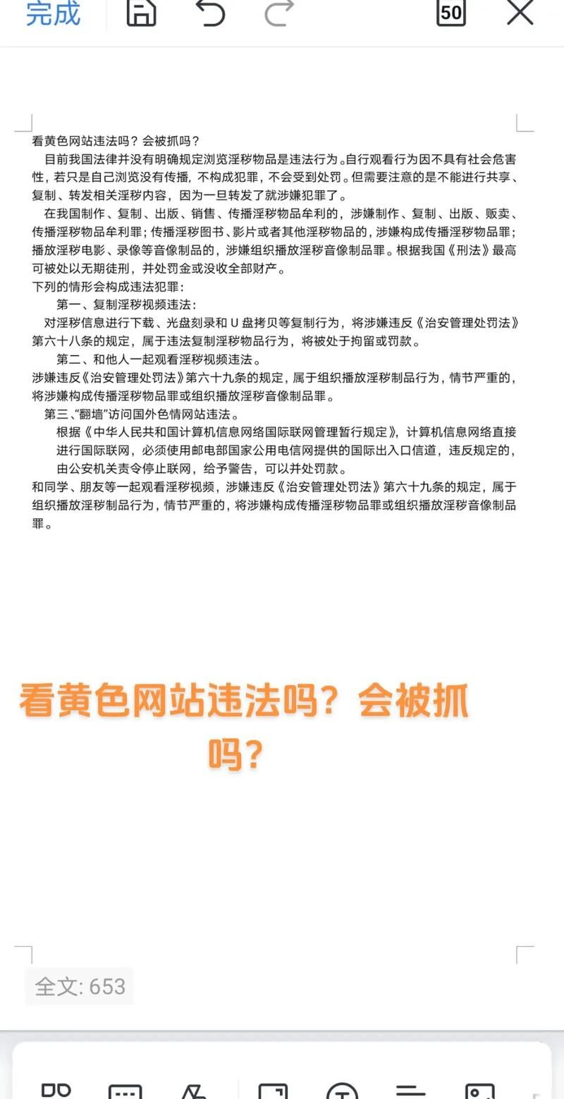 哪里找免费黄页网站 企业信息查询完全不要钱