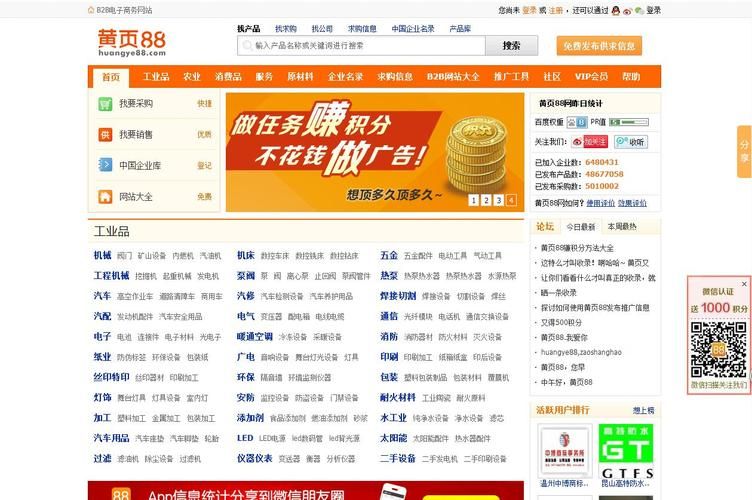 哪里找免费黄页网站 企业信息查询完全不要钱