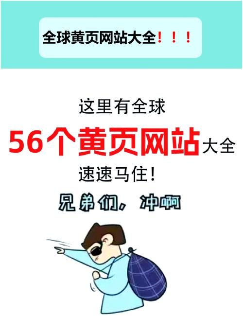 哪里找免费黄页网站 企业信息查询完全不要钱