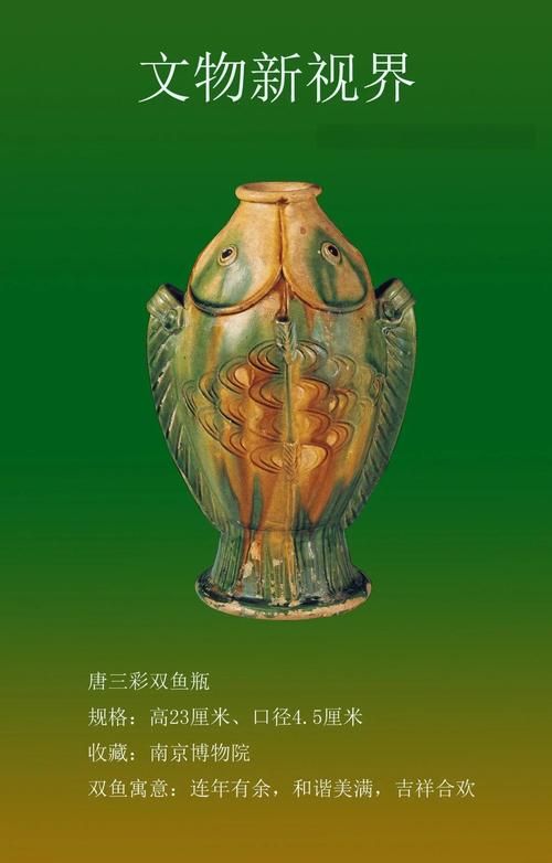 唐三彩是哪三个颜色历史中的色彩密码