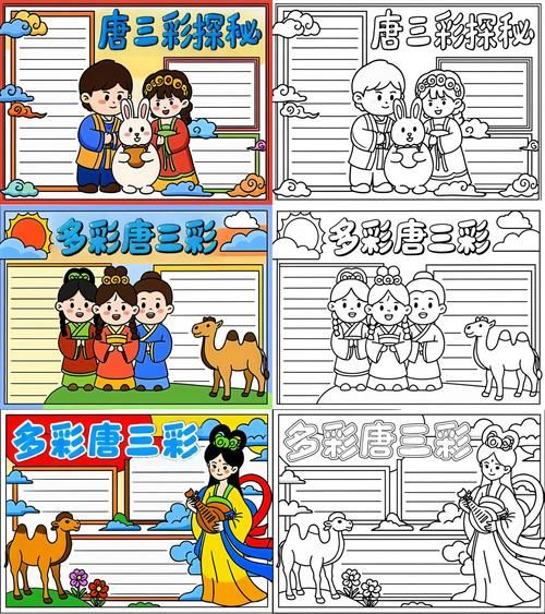 唐三彩是哪三个颜色历史中的色彩密码