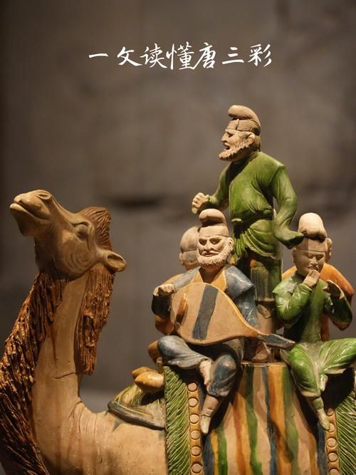 唐三彩是哪三个颜色历史中的色彩密码