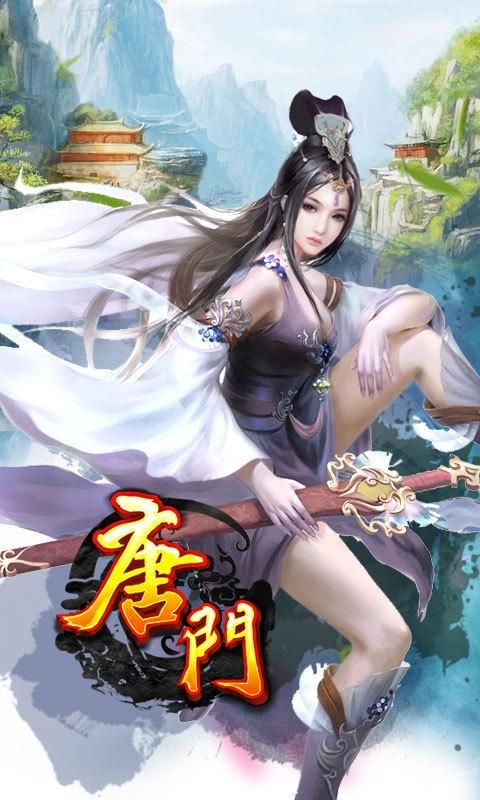 唐门世界手机游戏最新版本更新内容抢先看