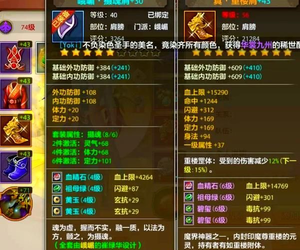 唐门技能全解析 九阴真经最强暗器玩法攻略