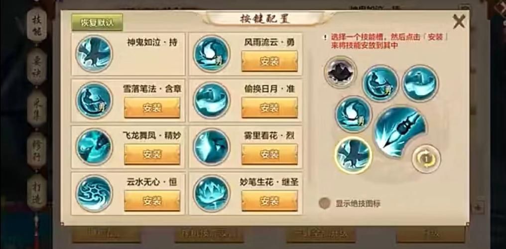 唐门技能全解析 九阴真经最强暗器玩法攻略