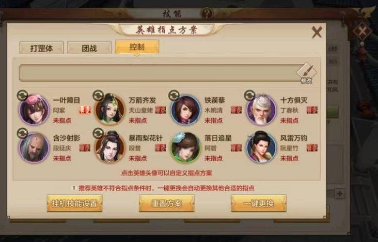 唐门技能全解析 九阴真经最强暗器玩法攻略