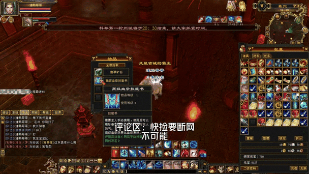 唐门最新加点方案 天龙八部3副本和PK两不误