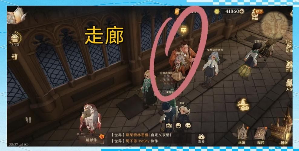 唐门机关小猪任务触发条件 轻松找到NPC位置