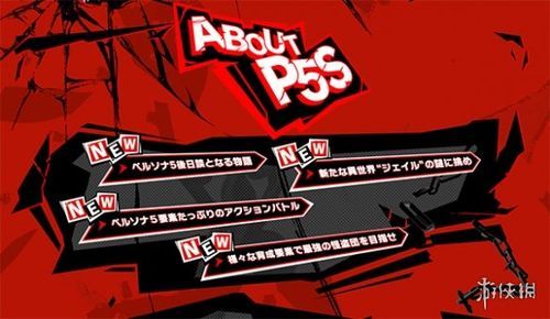 唐龙东神传2.8b版本更新内容详细介绍