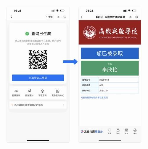 商丘便民网成绩查询步骤详解轻松查看考试分数