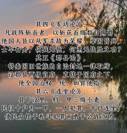 商鞅是哪个学派的他的变法思想源自何处