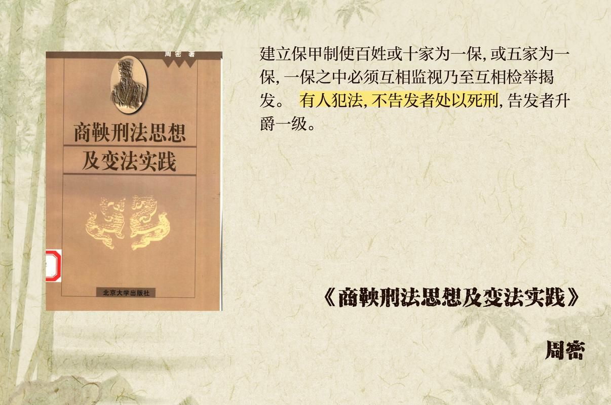 商鞅是哪个学派的他的变法思想源自何处
