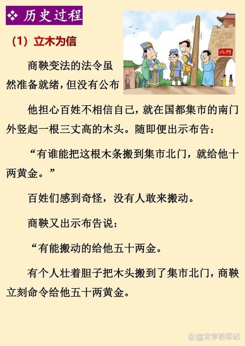 商鞅是哪个学派的他的变法思想源自何处