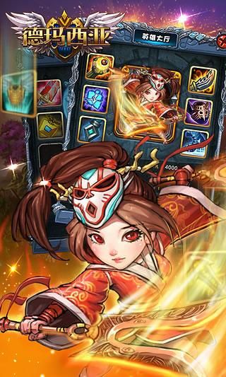 啦啦啦德玛西亚官网角色技能介绍全解析