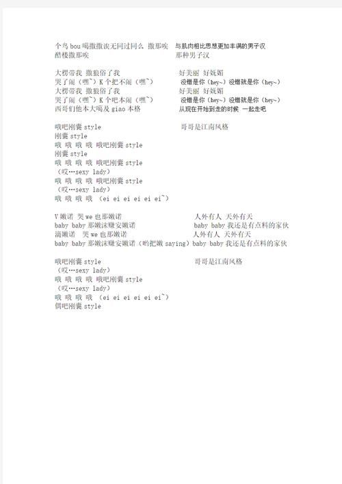 啦啦啦德玛西亚歌曲原版试听及歌词完整版分享