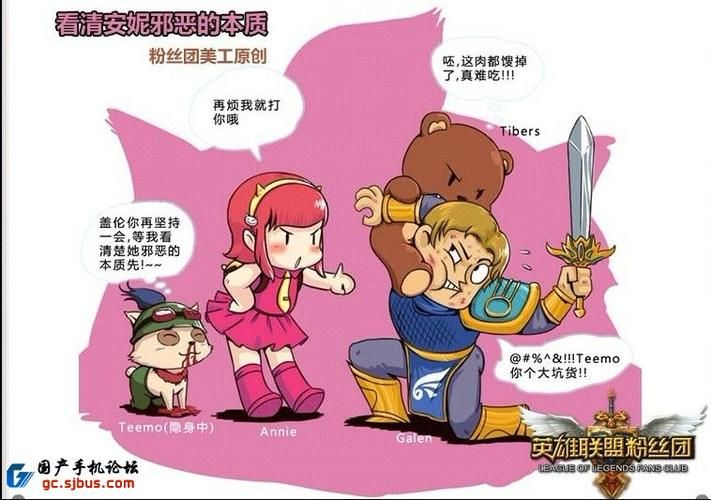 啦啦啦德玛西亚歌曲原版试听及歌词完整版分享