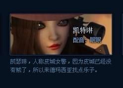 啦啦啦德玛西亚歌曲原版试听及歌词完整版分享