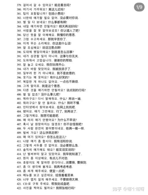 啦啦啦淑熙歌词完整版 超好听韩语歌中文翻译