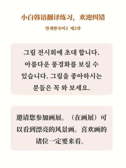 啦啦啦淑熙歌词完整版 超好听韩语歌中文翻译