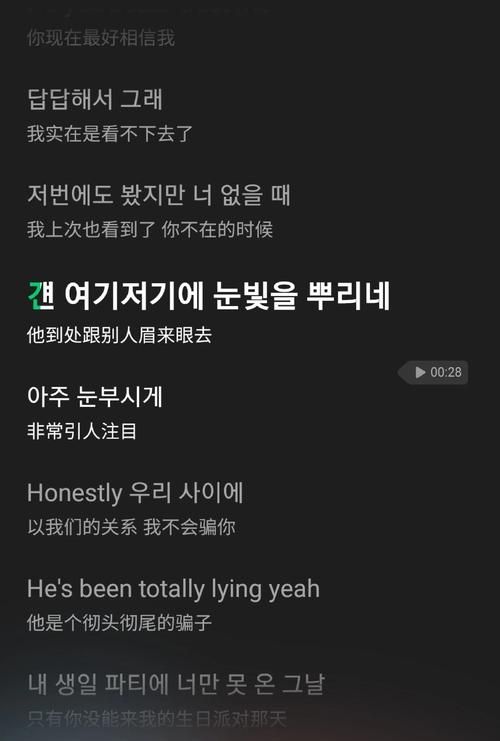 啦啦啦淑熙歌词完整版 超好听韩语歌中文翻译