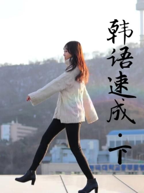 啦啦啦淑熙歌词完整版 超好听韩语歌中文翻译