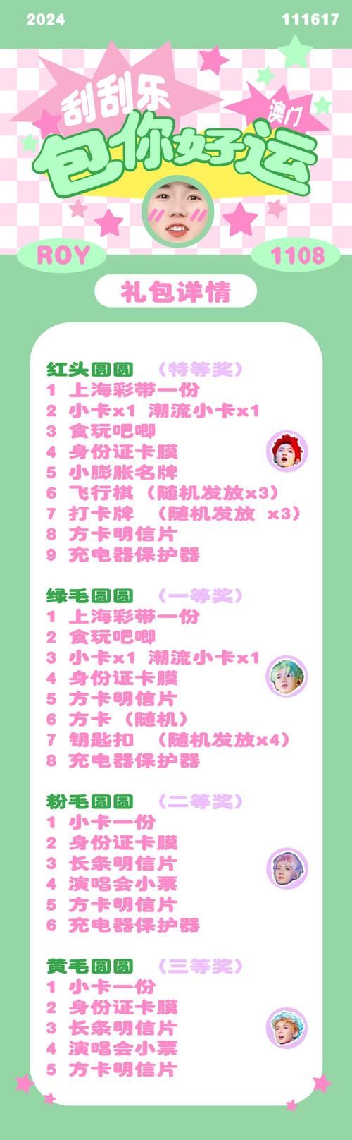 啪嗒砰3箱子金手指最新版 免费获取方法