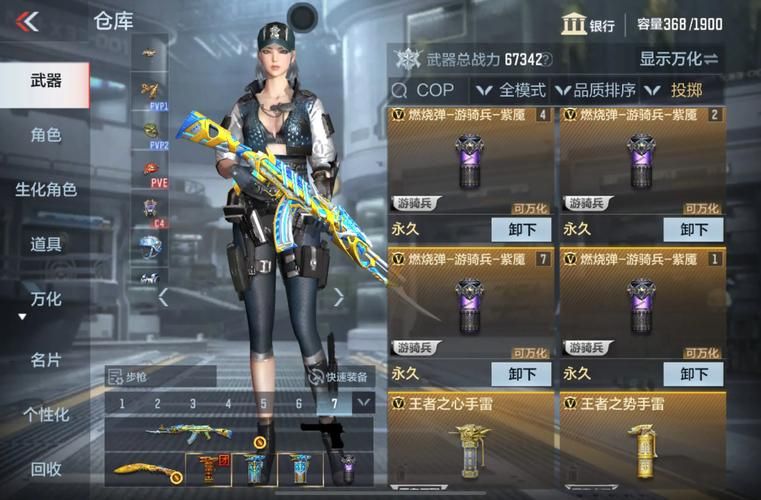 啪嗒砰3箱子金手指最新版 免费获取方法