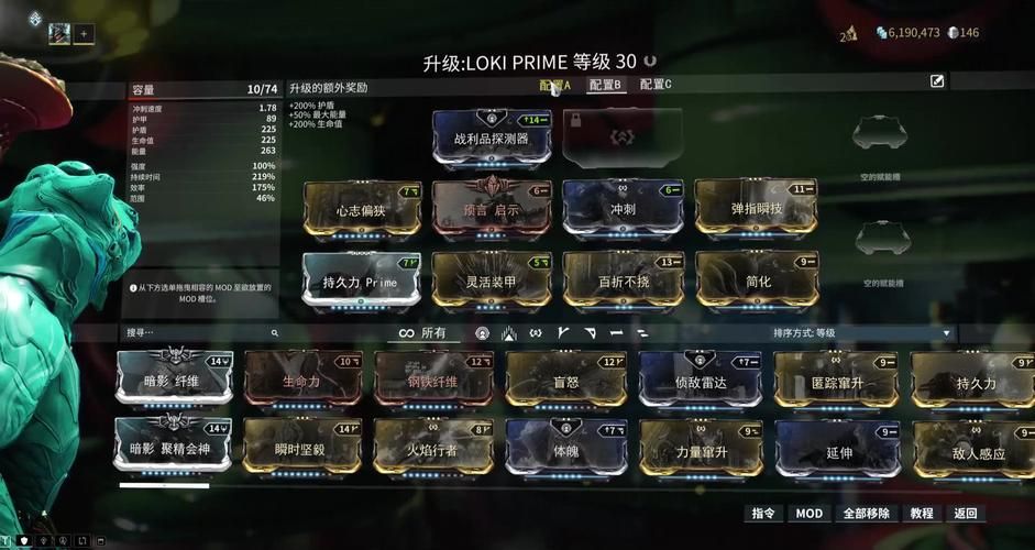 啪嗒砰3经验金手指怎么用 快速升级技巧分享