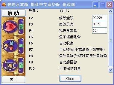 啪嗒砰3金手指代码无限资源 修改器使用技巧分享