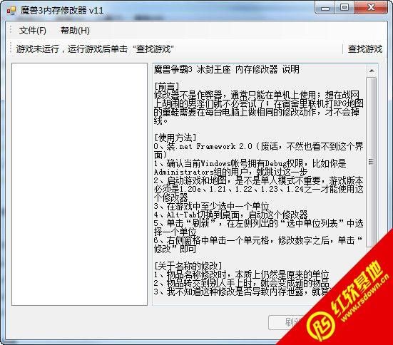 啪嗒砰3金手指代码无限资源 修改器使用技巧分享
