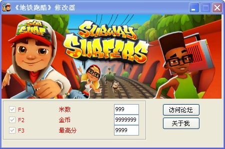 啪嗒砰3金手指代码无限资源 修改器使用技巧分享