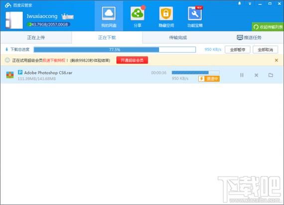 啪嗒砰3金手指代码无限资源 修改器使用技巧分享