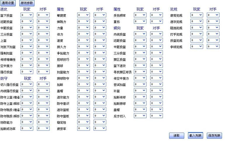 啪嗒砰3金手指代码无限资源 修改器使用技巧分享