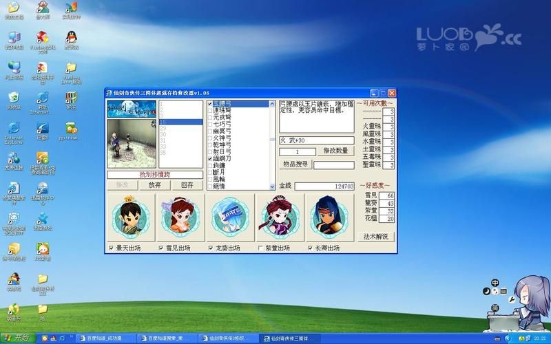 啪嗒砰3金手指代码无限资源 修改器使用技巧分享