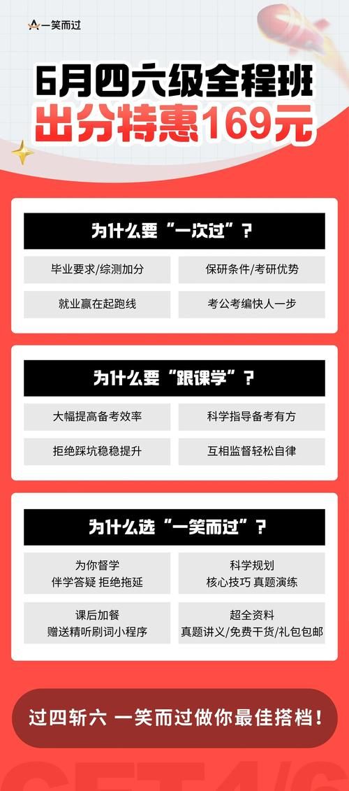 喜来登600分女孩教你如何高效学习轻松拿高分