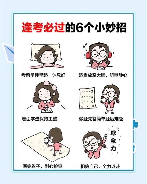 喜来登600分女孩教你如何高效学习轻松拿高分
