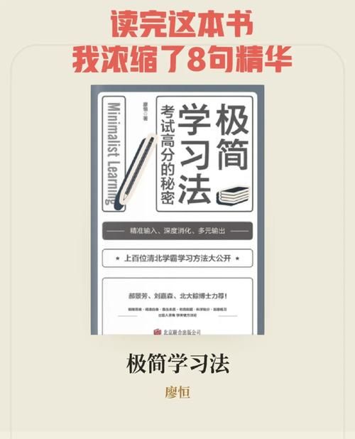 喜来登600分女孩教你如何高效学习轻松拿高分