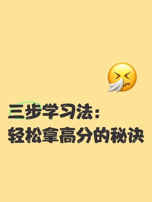 喜来登600分女孩教你如何高效学习轻松拿高分