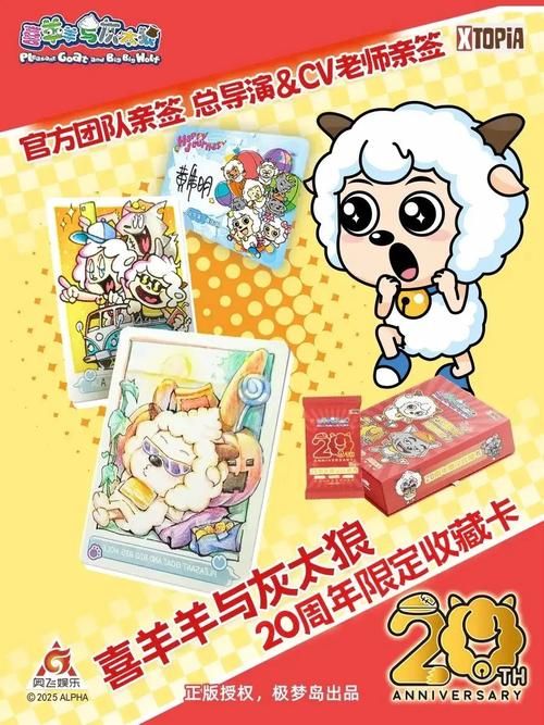 喜洋洋与灰太狼游戏新作 最新动画改编手游评测