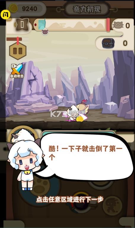 喜洋洋与灰太狼游戏新作 最新动画改编手游评测