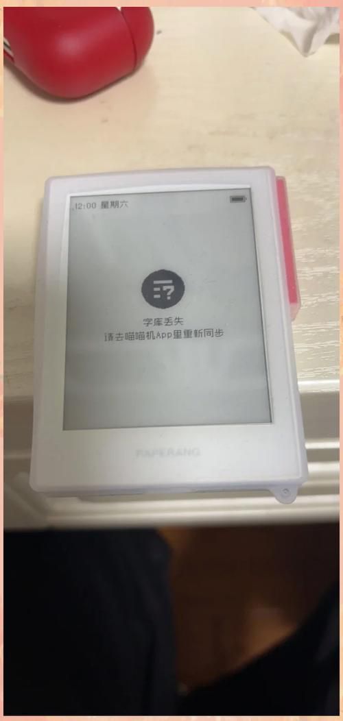 喵喵机没墨了怎么办 这些方法让你不再烦恼