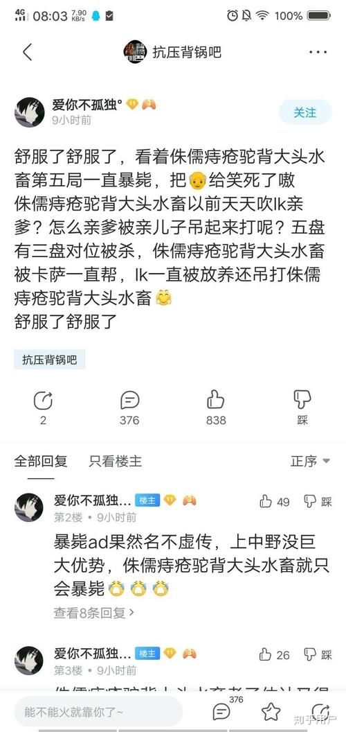 喻文波为什么叫阿水这个昵称有什么含义