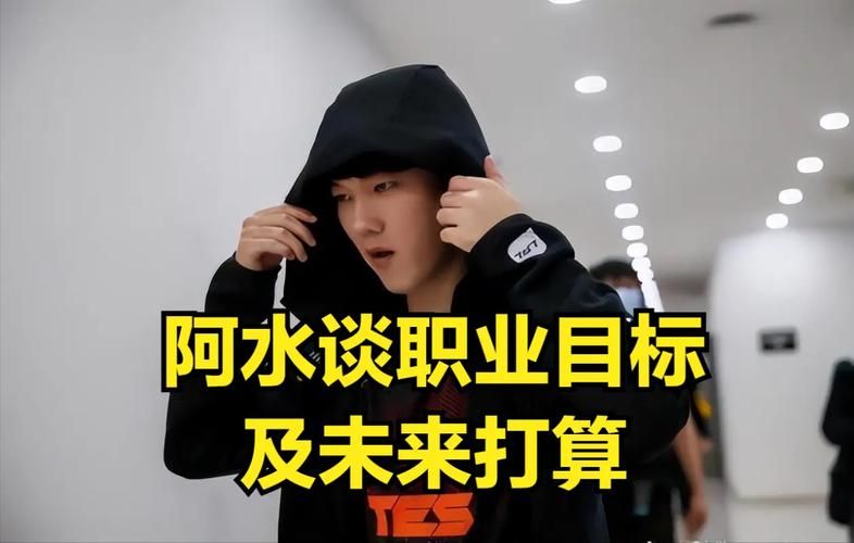 喻文波为什么叫阿水这个昵称有什么含义
