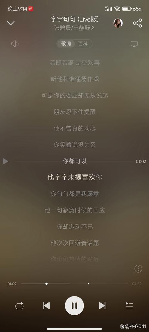 嗒嗒嗒哒哒是什么歌 完整歌词分享给你