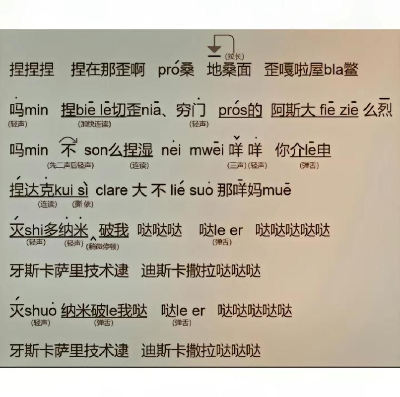 嗒嗒嗒哒哒是什么歌 完整歌词分享给你