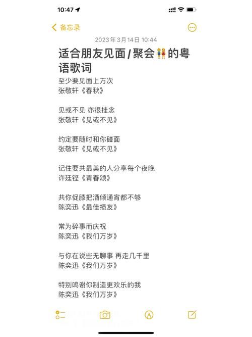 嗒嗒嗒哒哒是什么歌 完整歌词分享给你
