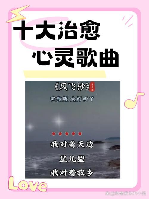 嗒嗒嗒哒哒是什么歌 完整歌词分享给你