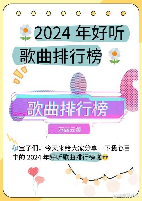 嗒嗒嗒哒哒是什么歌 完整歌词分享给你