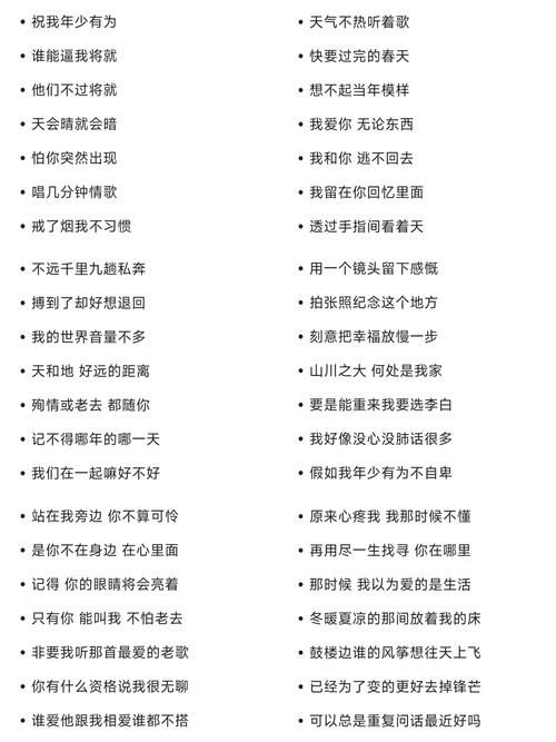 嗒嗒嗒哒哒是什么歌 完整歌词分享给你